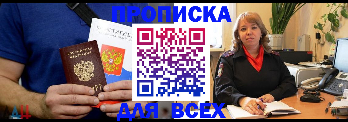 миграционный учет в Михайлове